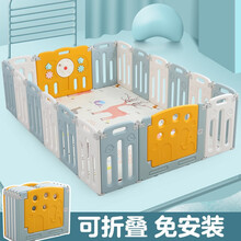 【折叠加高63CM】儿童围栏宝宝爬行垫游戏围栏护栏婴儿安全学步垫子爬爬垫栅栏 折叠14+2（送垫子+100球）187*157cm