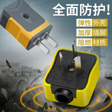 戴利普 三脚插头10a单相2极3极家用电源自行接线插座电线二脚插头 10A-2脚插头 1个装【抗摔】