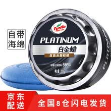 龟牌（Turtle Wax）G-2100KT汽车蜡白黑车蜡白金棕蜡去污上光打蜡深色灰色通用汽车用品 _白金蜡套装