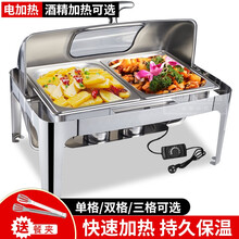 加厚自助餐保温炉不锈钢布菲炉电加热翻盖酒店菜台商用保温锅方形早餐保温台多功能饭菜餐盆 可视盖电加热双格9L