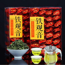 新茶 正山小种红茶武夷浓香型 茶叶多款可选 铁观音500克64小包一壶两杯