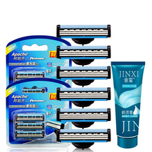 Apache/阿帕齐手动剃须刀三层刀片 美国进口刀头 阿帕奇老式刮胡刀刀片 6个刀头