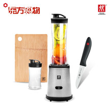 双立人 便携式随身榨汁机组合（600+300mL双搅拌杯）配果蔬刀+砧板 东方购物