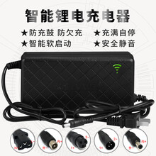 电动车锂电池充电器24V36V48V60V72V2A电瓶铁锂子29.4V42V54.6V67.2V 36V2A卡侬头