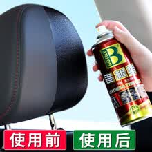 保赐利表板蜡汽车仪表盘车用内饰翻新美容蜡塑料件上光养护真皮革香型防尘滋养护理剂车蜡表面蜡 表板蜡【柠檬香型】