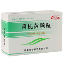 鲁南 茵栀黄颗粒3g*15袋/盒 慢性肝炎 黄疸Rx 1盒装