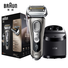 博朗（BRAUN）往复式电动剃须刀全新9系9385CC德国进口全身水洗刮胡须刀