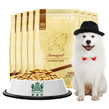 耐威克狗粮 萨摩耶成犬狗粮20kg(2.5kg*8包装) 牛肉味 全价天然粮
