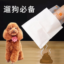 图地 狗狗拾便袋一次性垃圾袋捡屎袋粪便袋粑粑铲遛狗便便神器宠物用品 拾便袋（100个装）