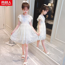 南极人童装女童夏款连衣裙2021新款夏装儿童公主裙中大童网红时尚蕾丝网纱裙小女孩洋气短袖学生舞蹈裙 米色 140