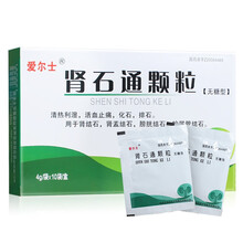 爱尔士 肾石通颗粒(无糖型) 4g*10袋 1盒装