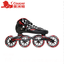 美洲狮（COUGAR） 速滑轮滑鞋 竞速鞋 男女专业大轮溜冰鞋 旱冰鞋 碳纤维直排轮滑鞋SR8 深红色 44码