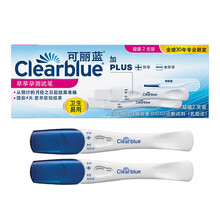 可丽蓝（Clearblue）早早孕测试笔 电子验孕笔 验孕棒 验孕纸 早早孕测试笔 2支装