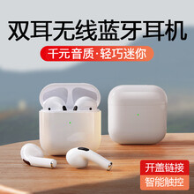 有卫 真无线蓝牙耳机 双耳运动音乐听歌 华为P20/P40 Pro/P30Pro 5g