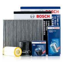 博世(BOSCH) 三滤套装 适配雪铁龙 DS 滤清器保养套装 16-18款 DS 4S 1.6T 1.8T (三滤空气滤芯+空调滤芯+机油滤)