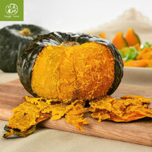 翠康小蝴蝶板栗南瓜贝贝南瓜宝宝辅食新鲜蔬果生鲜农场自营精美礼盒 红色 2个装