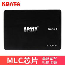 KDATA金田32G64G120GBSSD固态硬盘台式机笔记本SATA3电子硬盘SLC工业级MLC 120G MLC芯片