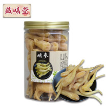 藏曦堂 峨参 中药材 四川峨参 峨参250克*1罐
