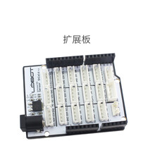 德飞莱 机器人传感器 兼容Arduino编程 传感器套件 UNO多功能扩展板