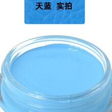 万家美 粘稠度高的皮革补伤膏 皮革染色剂皮鞋鞋油黑色鞋漆皮具修补补色膏真皮衣皮沙发修复上色翻新剂 天蓝色 50ml