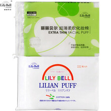 丽丽贝尔（LilyBell）化妆棉湿敷省水卸妆棉片 超薄双层压边 不掉柳絮 100%纯棉 经典款222片+超薄款240片化妆棉（共462片）