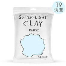 彩色陶泥  超轻粘土500克g白色大包装袋装儿童橡皮彩泥软陶泥24色纸黏土 浅蓝色