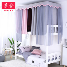 大学生宿舍床帘慕兮物理遮光上铺加厚寝室下铺ins女公主风蚊帐一体式 【恬静】珊瑚粉1片 1.2m高床帘