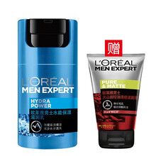 欧莱雅（L'OREAL）男士专用水能护肤品套装保湿补水洗面奶爽肤水乳液面霜抹搽擦脸油护脸润肤霜男生 水能保湿滋润乳