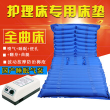 床垫充气防褥疮气垫  翻身护理床充气床垫定做 全曲护理床垫国产睡眠气泵 1950*900mm