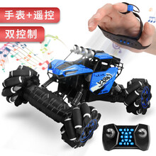 手势感应遥控汽车四驱越野车rc电动赛车摇控攀爬器大型小手表控制男童模型儿童玩具男孩礼物 动感蓝 单遥控-2电池-玩80分钟