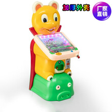 新款儿童投币游戏机拍拍乐 套牛机 弹珠机亲子机儿童乐园玩具 卡通弹珠机