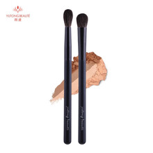 雨潼便携两支动物毛真毛软毛眼妆眼部刷化妆刷雨潼眼影刷套装鼻影刷 眼影刷套装