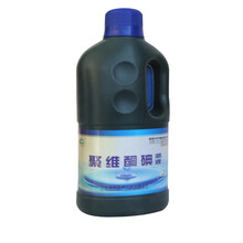 普旺 兽药 5%聚维酮碘溶液 兽用 养殖场消毒液 猪场牛羊圈鸡舍杀菌消毒水 1000ml/聚维酮碘消毒液