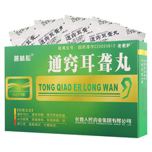 普林松 通窍耳聋丸 6g*4袋/盒  RX 5盒装