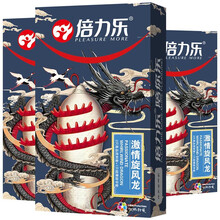 倍力乐 避孕套带刺 大颗粒入珠套 男女用金刚狼牙套加长加粗 刺套旋风龙3盒 成人情趣性用品