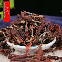 善循力精选玉兰花茶500克花草茶 肾玉兰 干玉兰花茶 优质白玉兰花茶 玉兰花茶 500克