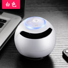七彩灯蓝牙音箱手机无线迷你小型音响车载便携式充电插卡低音炮小秋家 白色 官方标配