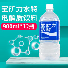 宝矿力水特 Pocari Sweat 京东