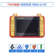 新科唱戏机插卡收音机播放器看戏机老人广场舞多功能视频机可充电 7寸升级版