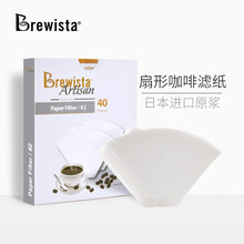Brewista扇形手冲滤杯用咖啡聪明滤杯滤纸滴滤式咖啡过滤纸美式咖啡机滤纸 1-2人份#2（盒装40片）