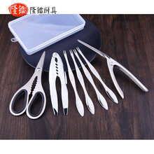 剥螃蟹吃蟹工具304不锈钢蟹八件蟹钳蟹夹蟹针海鲜剪吃大闸蟹螃蟹 加强蟹钳+蟹剪+4只蟹挑+剥虾器