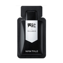 曼逖男士素颜霜女懒人霜BB霜遮瑕痘印粉底液膏初学者化妆品约会霜套装男 【勿拍】