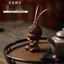 【品质好物】迷你齐天大圣孙悟空摆件造景小猴子茶玩紫砂茶宠可养茶台茶艺配件 齐天大圣紫砂茶宠(孙悟空)