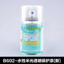 郡士高达工具光油消光泽水性保护漆 B602-水性半光（新）