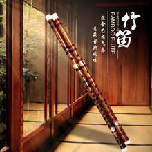 米囹 笛子二节 苦竹笛5支7支套装笛子学生初学套笛民族横笛 7支红线+书