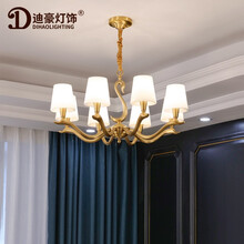 迪豪灯饰 全铜美式轻奢客厅吊灯简洁大气灯具欧式卧室餐厅灯简约现代温馨LED灯套餐 9072铜本色8头【满额送安装】