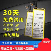 富可视HE309 夏普FS8009 Z3电池HE312手机电池L900s原电池 FS8009/HE309一块