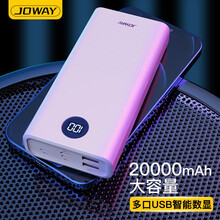 乔威 JP205 手机充电宝20000毫安时大容量聚合物移动电源LED数显大容量3输入 苹果/华为/手机平板通用 白色