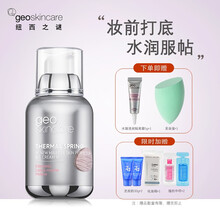 纽西之谜隔离霜升级版遮瑕妆前乳打底保湿提亮肤色隐形毛孔出水轻薄持久均匀肤色 （升级版太空舱）3#紫色 （偏黄肌肤提亮）