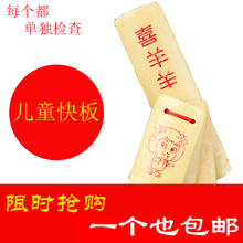 小快板儿童小学生初学入门竹板舞台表演响板 10个装【吉祥如意】